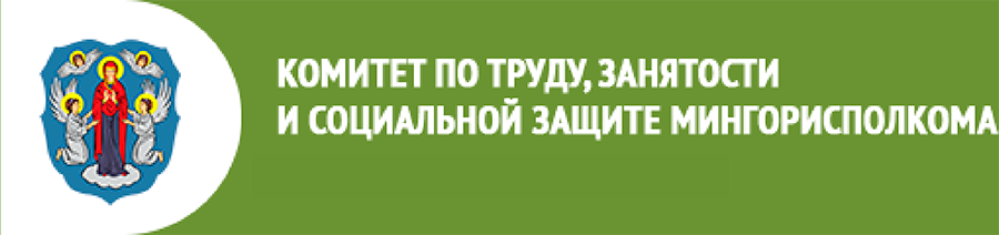 comitet minsk